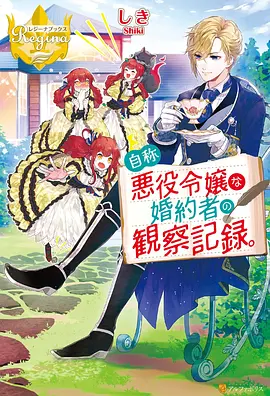 熊出没之丛林总动员高清 大电影